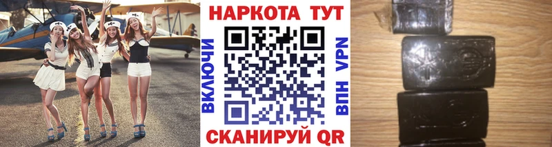 Купить наркотики Биробиджан МАРИХУАНА  Меф  COCAIN  A PVP  Кодеин  ГАШИШ 