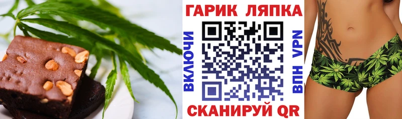 Еда ТГК конопля  Биробиджан 