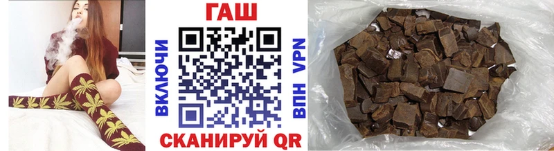ГАШИШ Premium  где купить наркоту  Биробиджан 