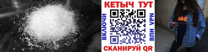 Кетамин ketamine  сколько стоит  Биробиджан 
