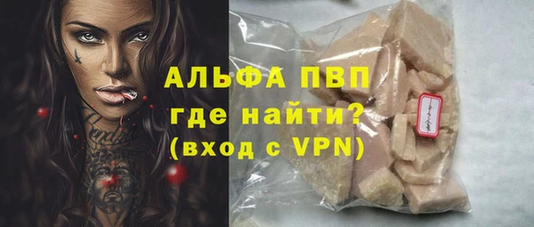 ALPHA PVP Алексеевка