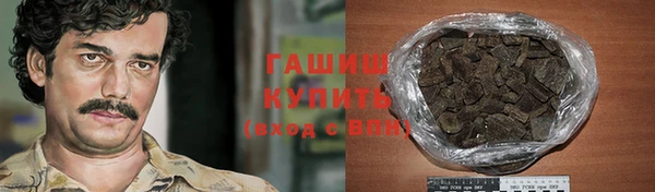 альфа пвп VHQ Алзамай