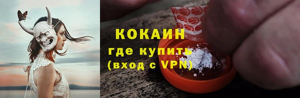 ALPHA PVP Алексеевка
