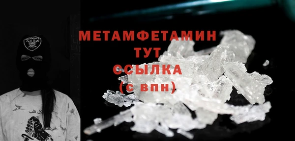 ALPHA PVP Алексеевка