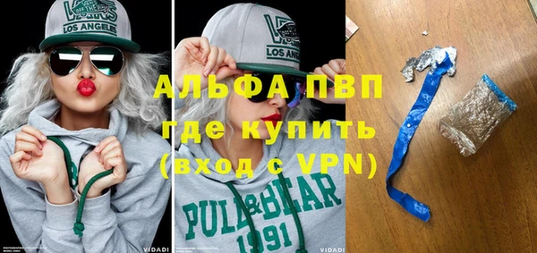 ALPHA PVP Алексеевка