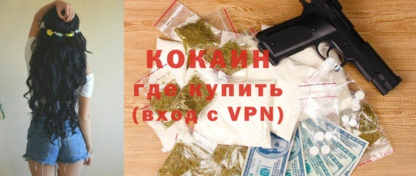 ALPHA PVP Алексеевка