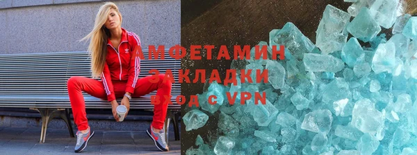 альфа пвп VHQ Алзамай