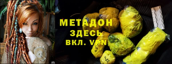 альфа пвп VHQ Алзамай