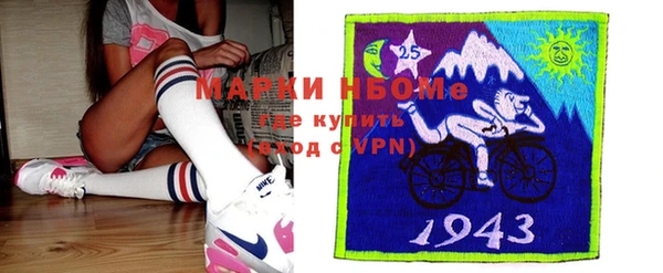 ALPHA PVP Алексеевка