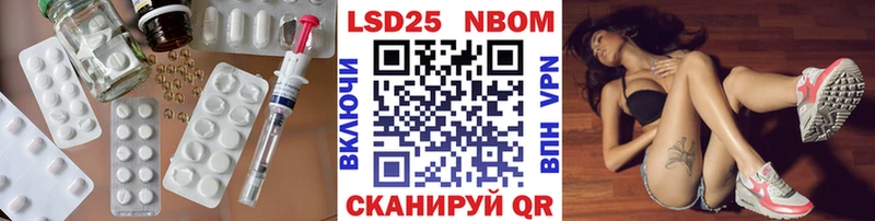 Лсд 25 экстази ecstasy  Биробиджан 