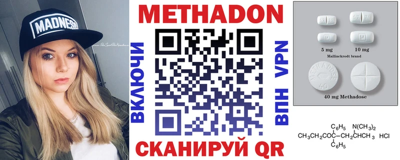 наркошоп  Биробиджан  МЕТАДОН мёд 