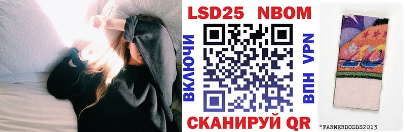 Марки N-bome 1500мкг дарк нет как зайти Биробиджан цены наркотик